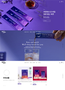편한하루