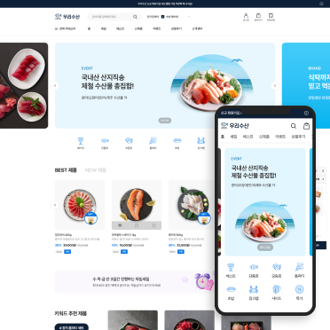 [엑스퍼트] 잇츠블루 PC+M