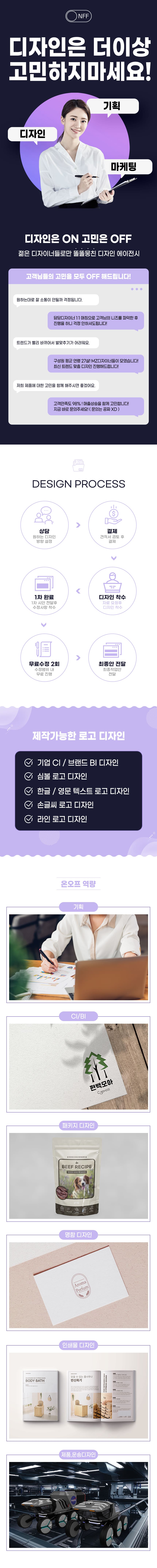 상세이미지