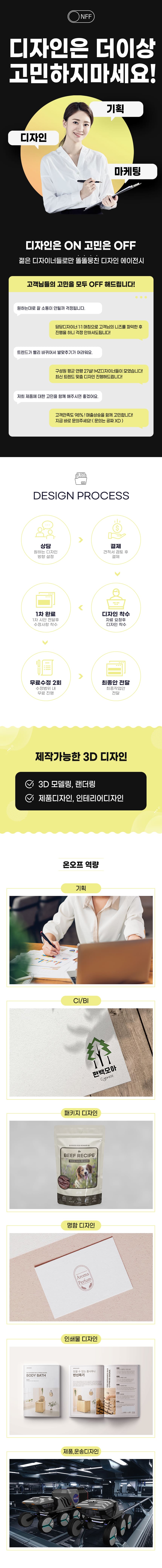 상세이미지
