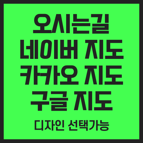 지도