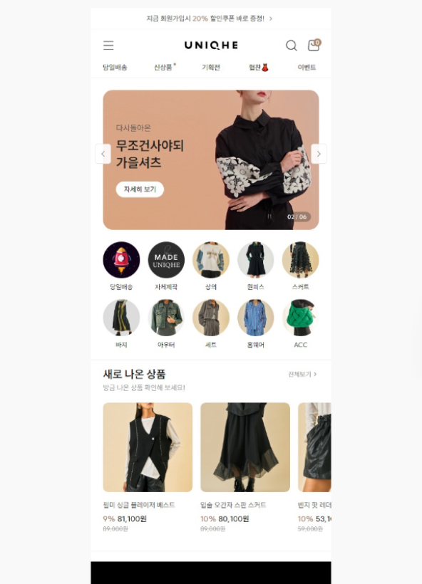 유니케