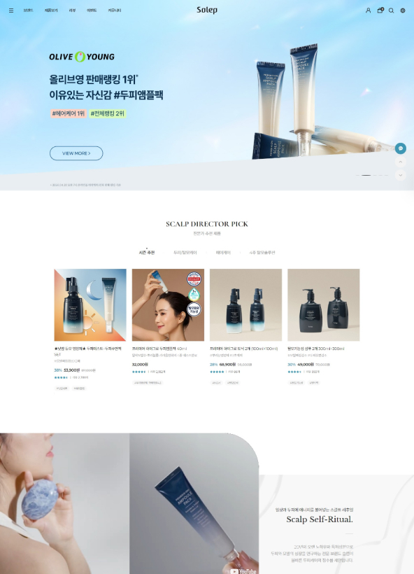 솔랩