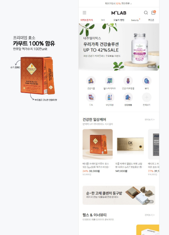 메디크로스랩