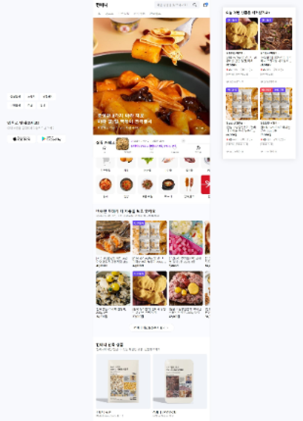 컨비니