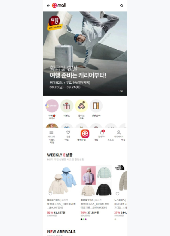 이몰
