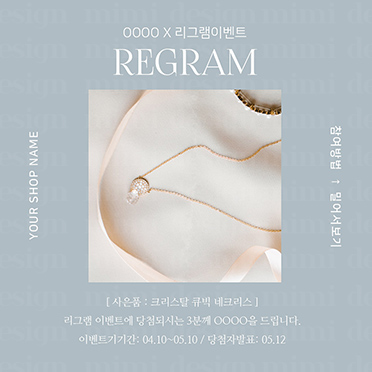 22) 리그램 이벤트 2종