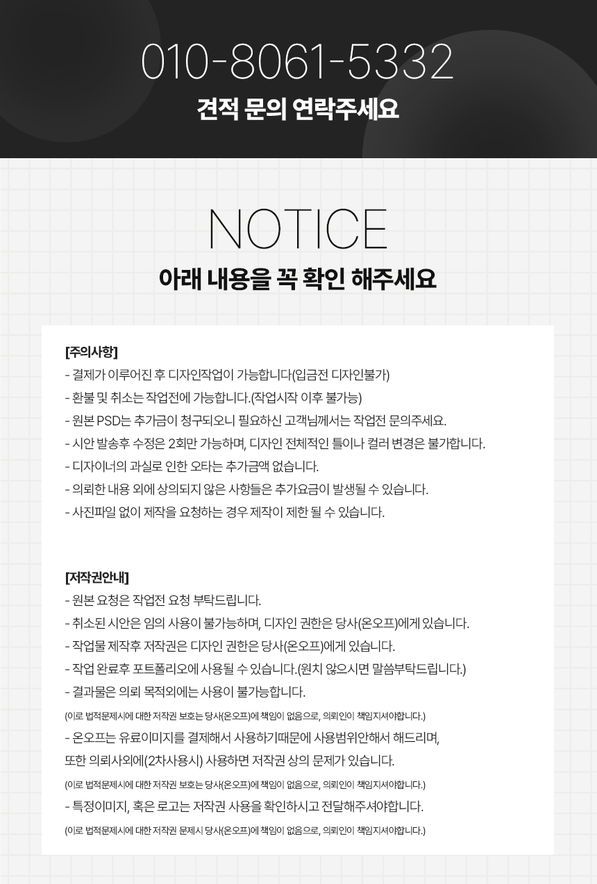 상세이미지