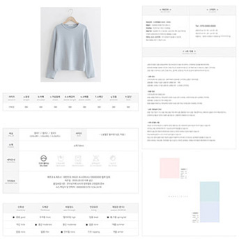SS116S 사이즈표