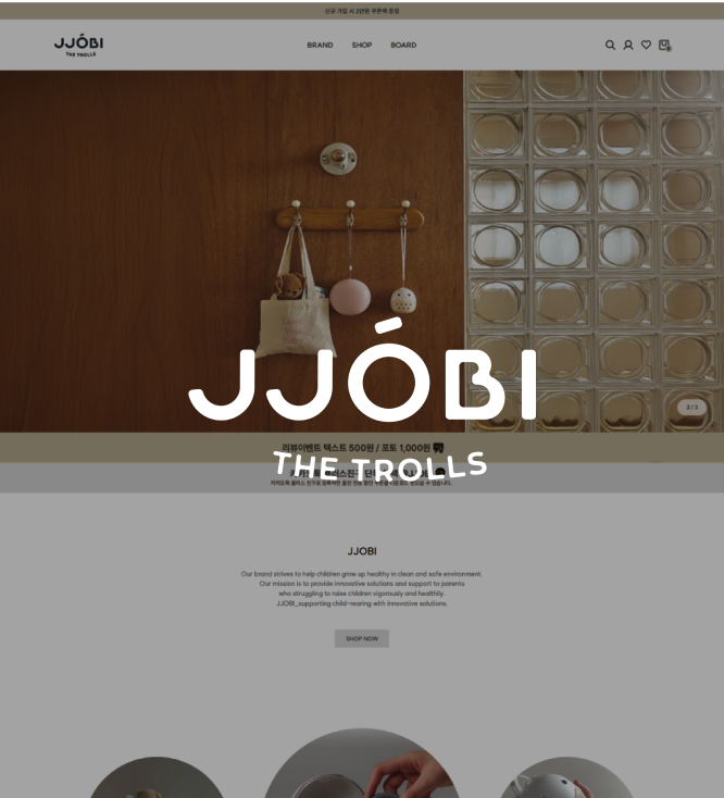쪼비