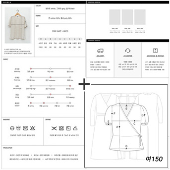 SS131-129 여성사이즈표