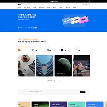 케이디자인, 한국기업컨설