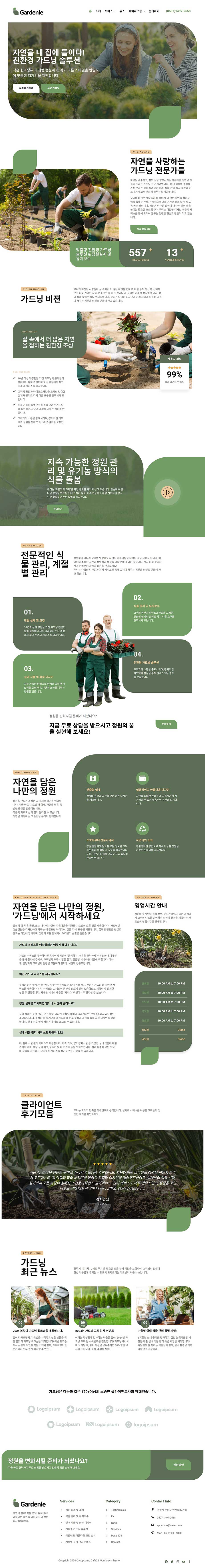 상세이미지