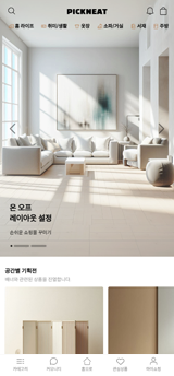 픽니트 반응형 국문