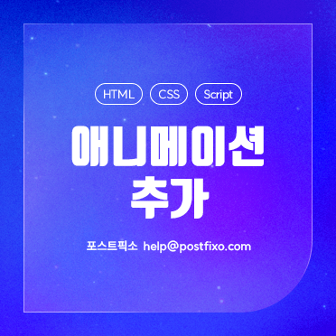 쇼핑몰 기능 추가