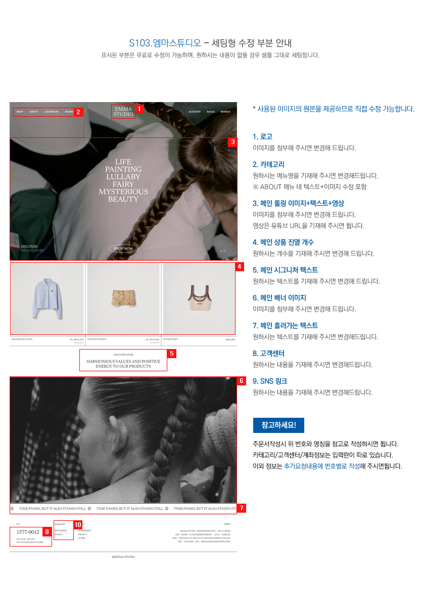 상세이미지