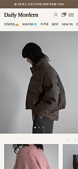 데일리모던 반응형