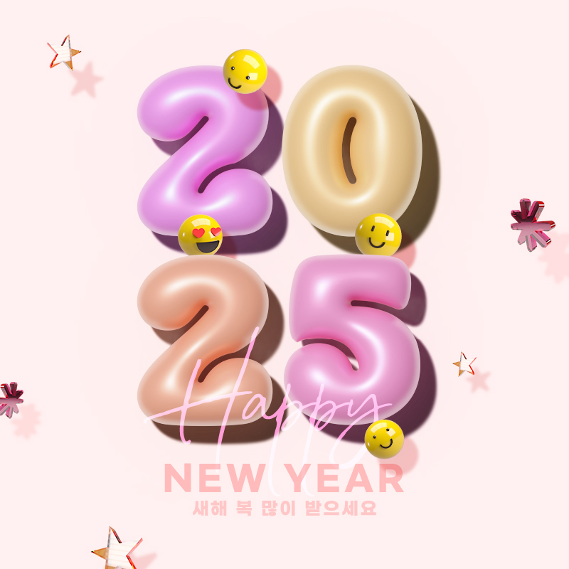 SM052 2025 새해 팝업 001