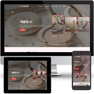 노코드 회사/제품/화장품