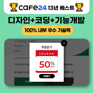 레이어쿠폰받기