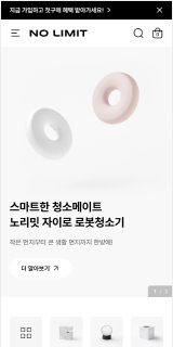 [PC + MO] 노리밋