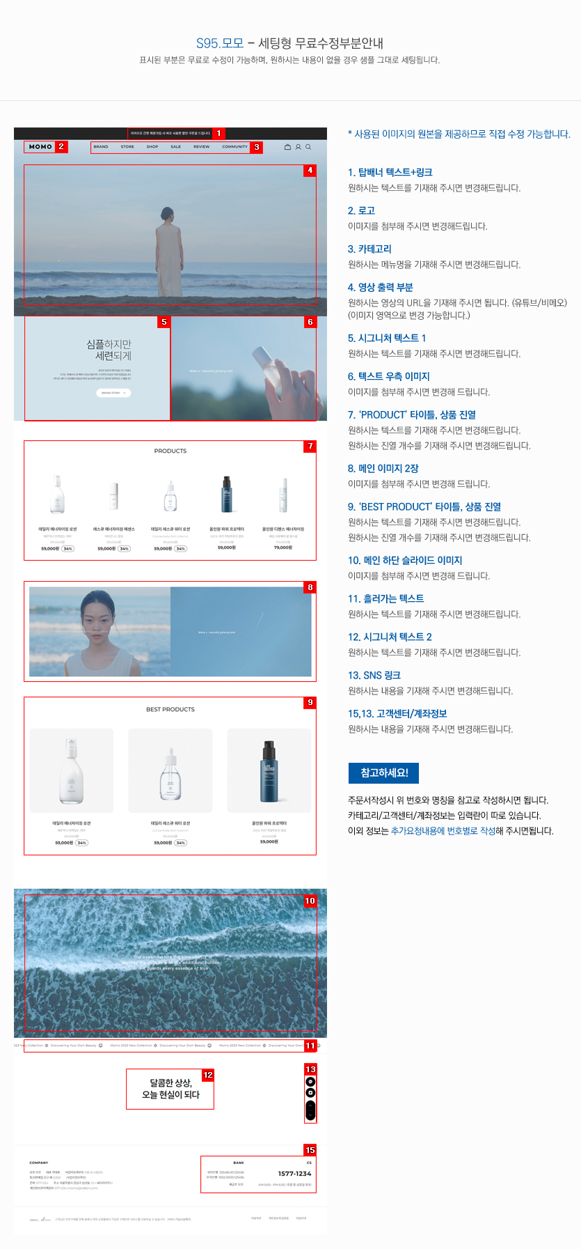 상세이미지