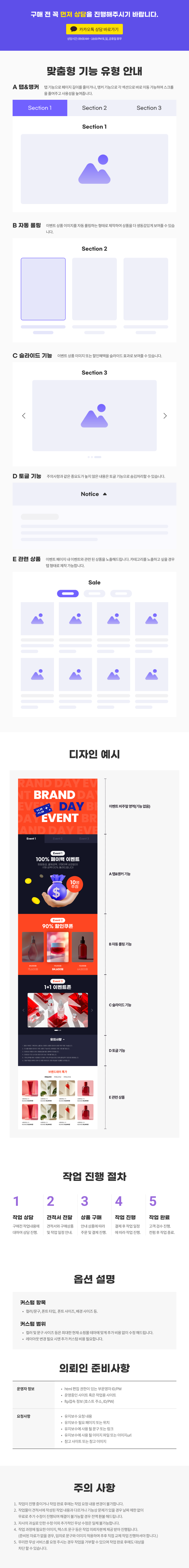 상세이미지