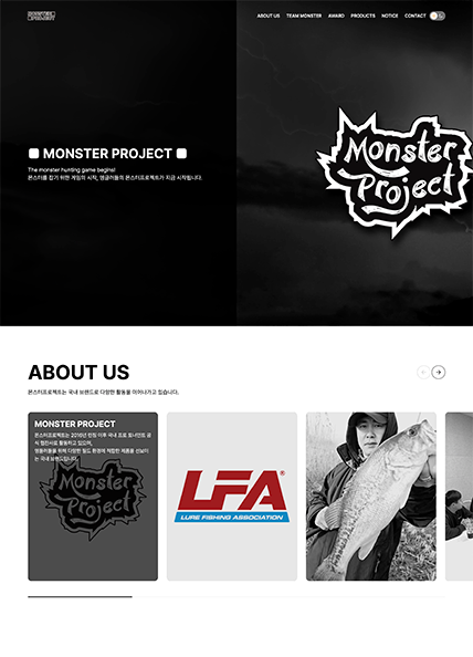 MONSTER PROJECT