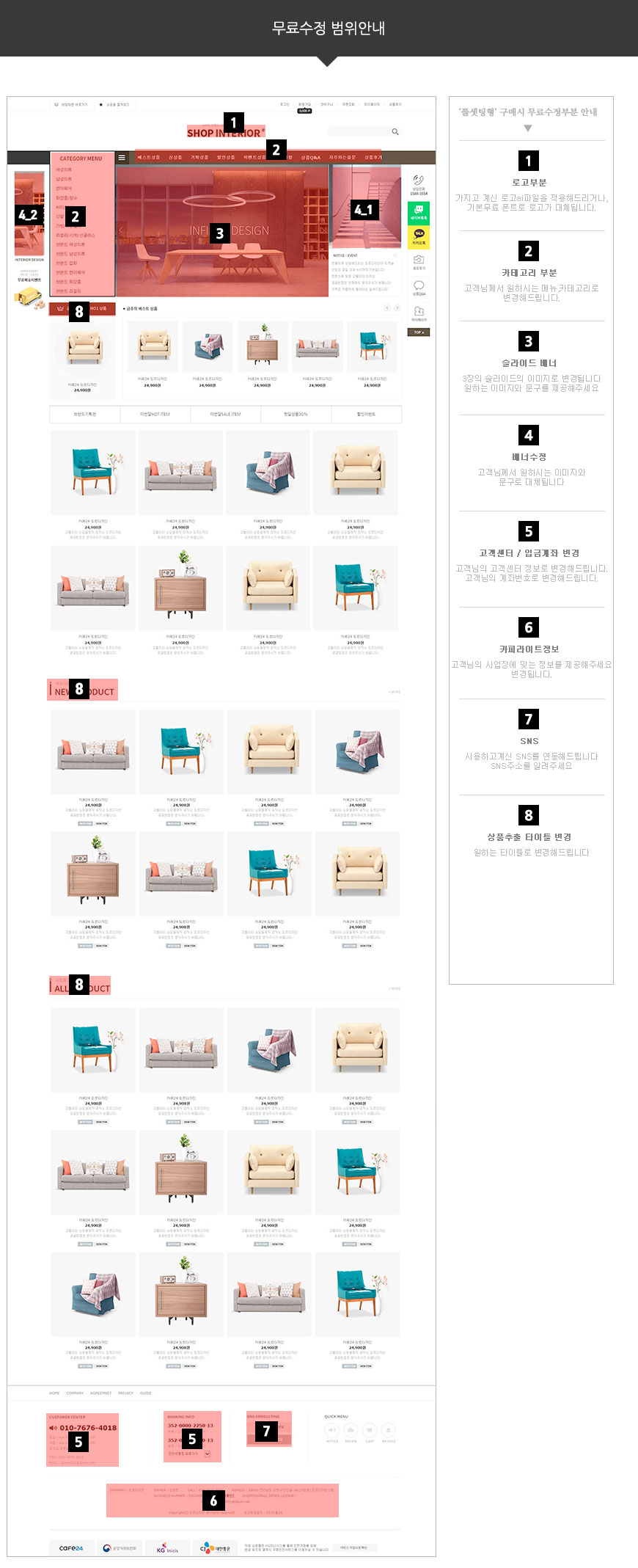 상세이미지