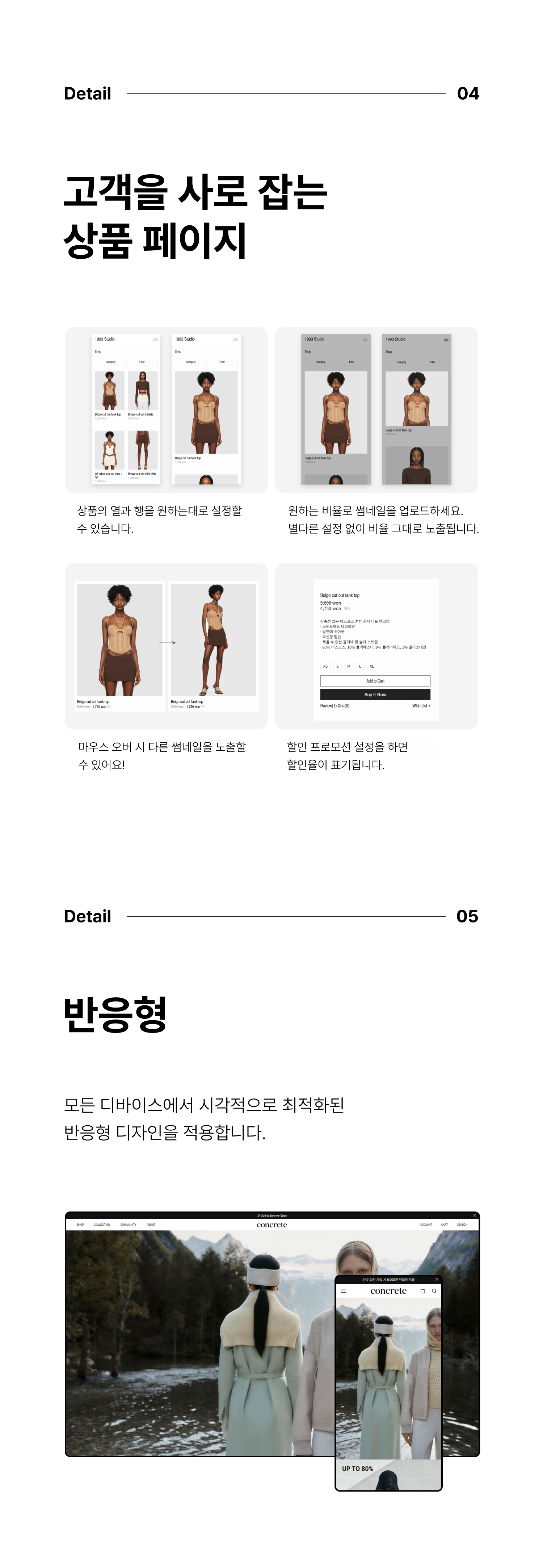 상세이미지