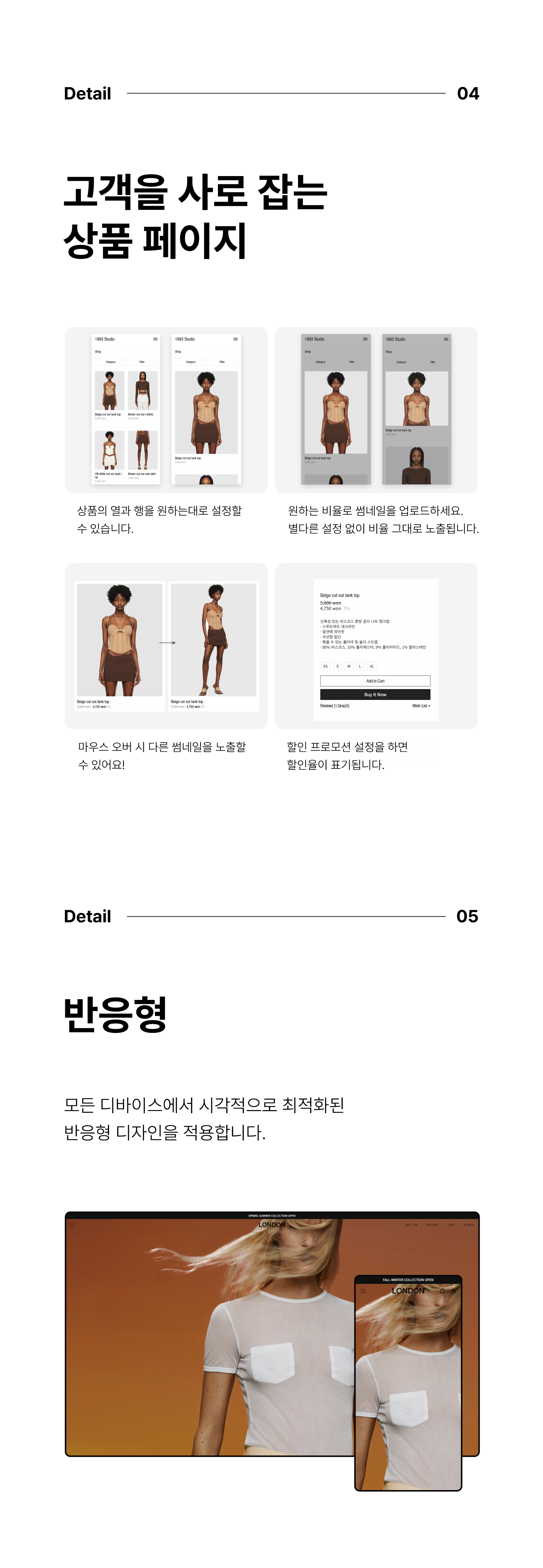 상세이미지