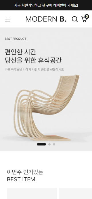 모던블랙 [반응형]