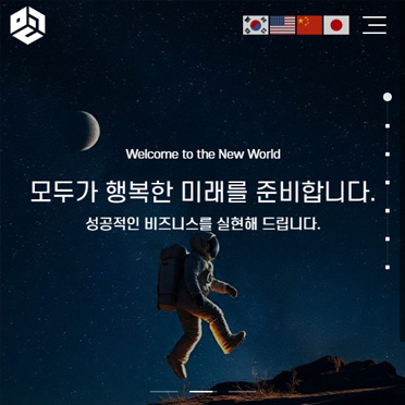 반응형 홈블럭48 new