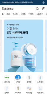 [엑스퍼트]잇츠아쿠아PC+M