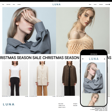 LUNA 반응형 세팅포함