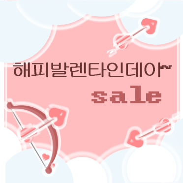 발렌타인 팝업