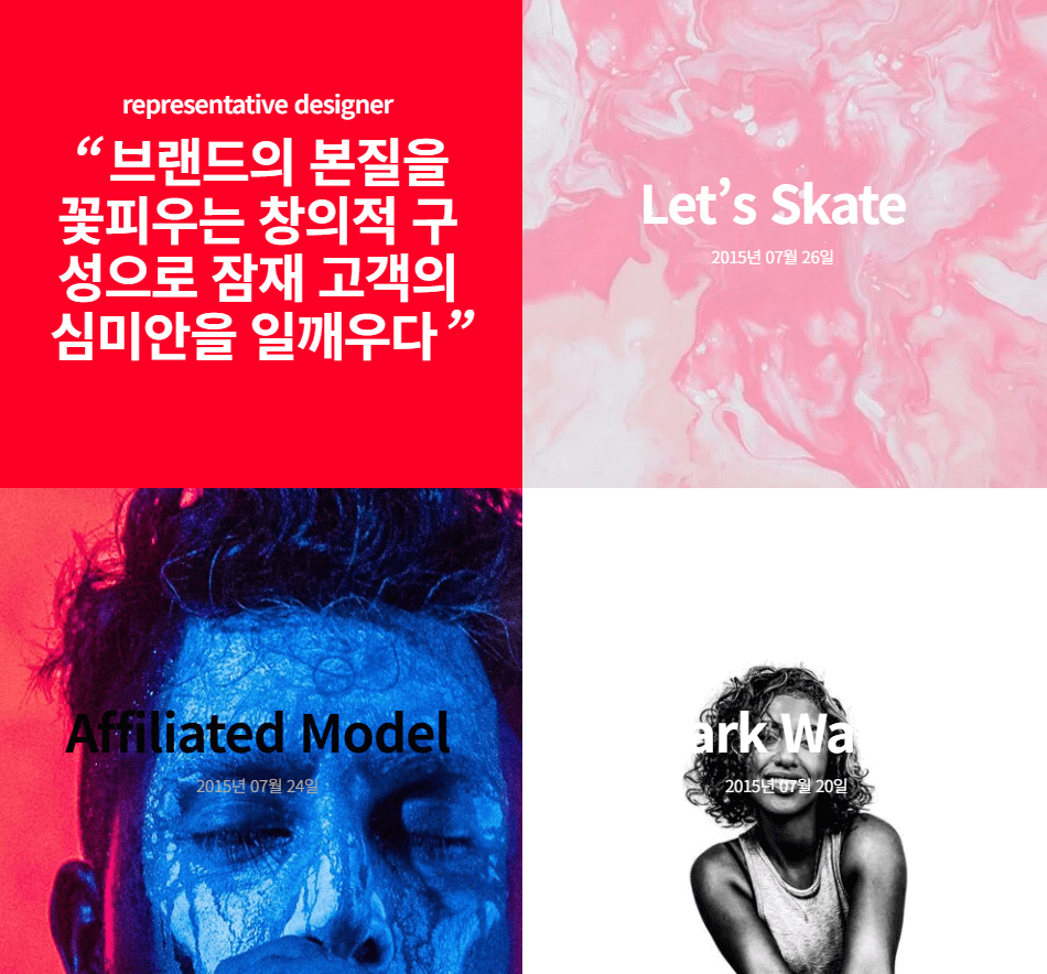 기업 포트폴리오 43697
