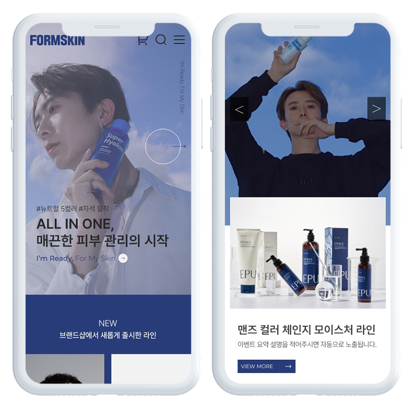 AND008 모바일