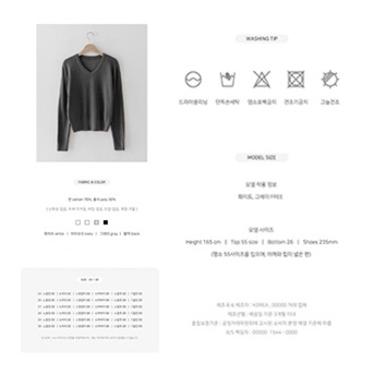 SS204S 사이즈표