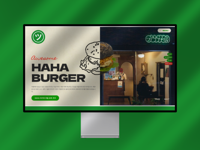 MONDI BURGER WEB DESIGN