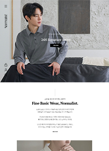노멀리스트