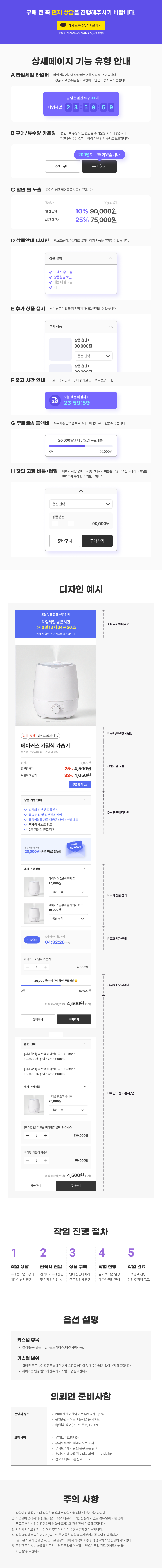 상세이미지