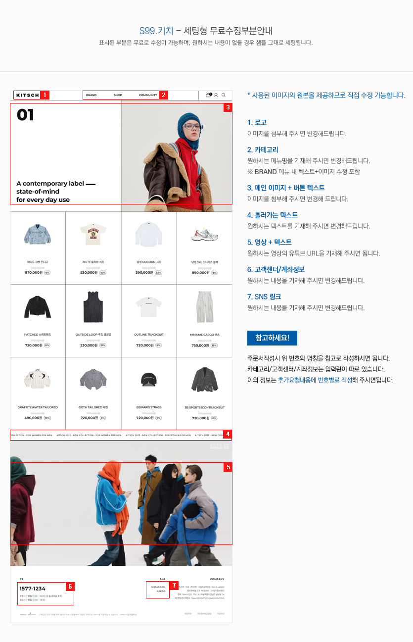 상세이미지