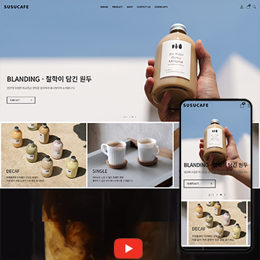 브랜딩몰 AWR05 반응형_