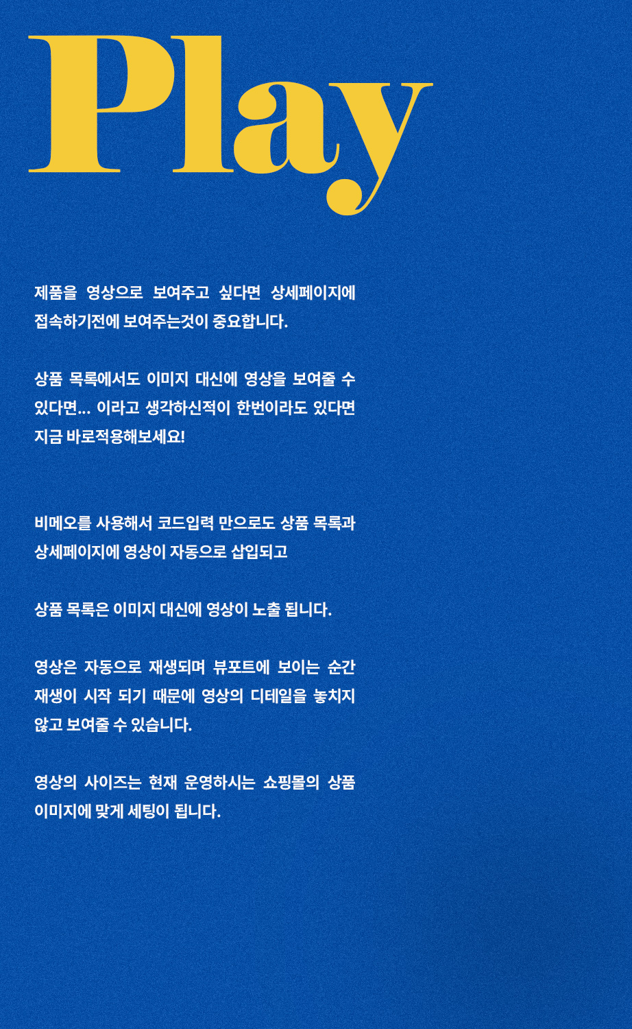 상세이미지