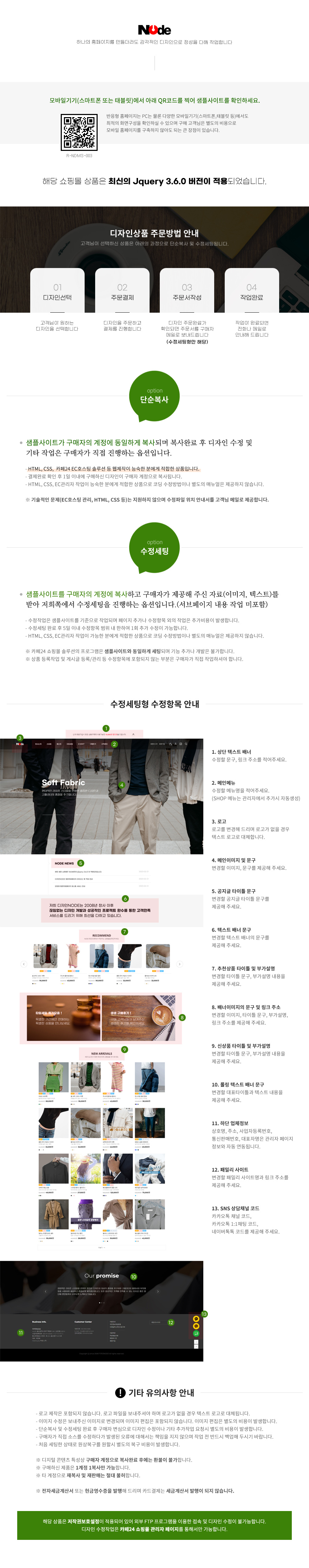 상세이미지