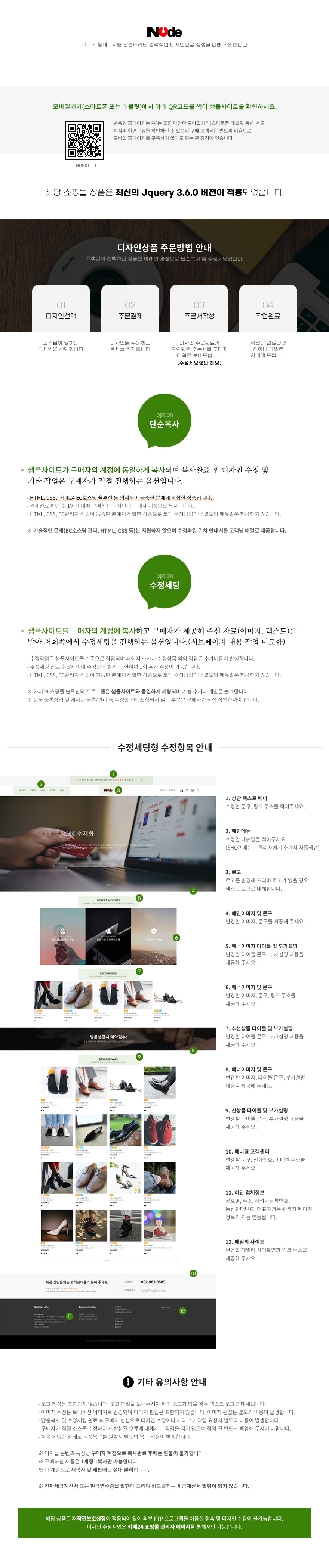 상세이미지