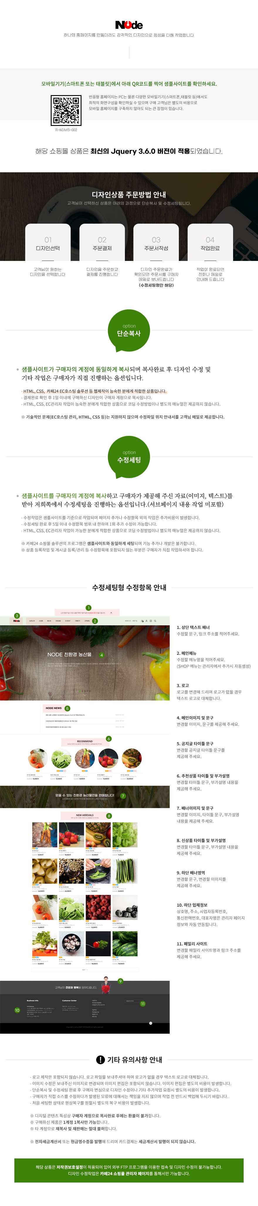 상세이미지