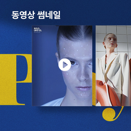 동영상썸네일 구매율 쑥쑥