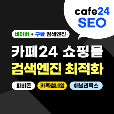 SEO 패키지 이거면 끝-★